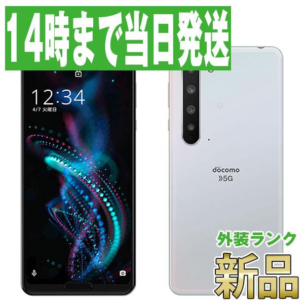 AQUOS 新品 未使用 SH-51A R5G オーロラホワイト docomo SIMフリー