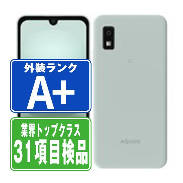 docomo AQUOS スマートフォン SH-53D グリーン ケース付 箱無 AQUOS