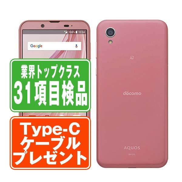 SHARP（シャープ） SH-01L AQUOS sense2 ブロッサムピンク SIMフリー