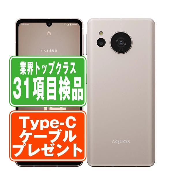 AQUOS SHG10 sense7 ライトカッパー SIMフリー au 中古 スマホ 本体