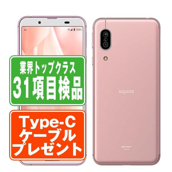 AQUOS SHV45 sense3 ソフトピンク SIMフリー au 中古 スマホ 本体 良品
