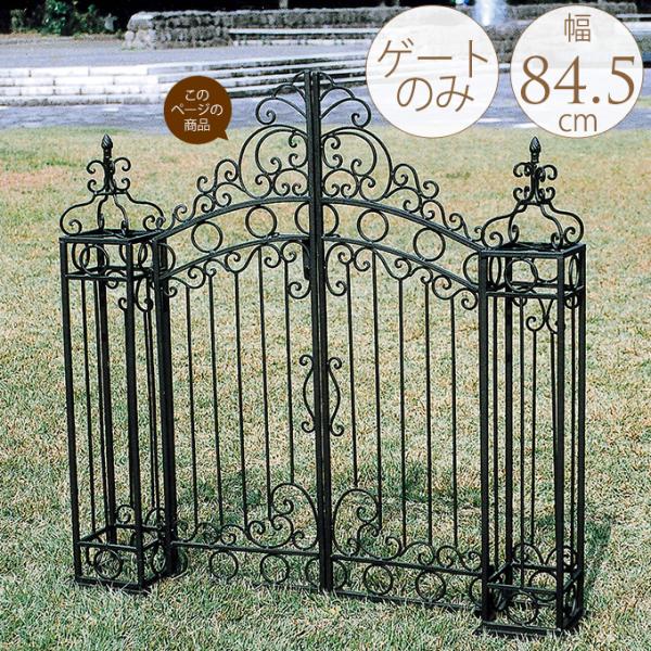 gardenyouhin_pg-09687