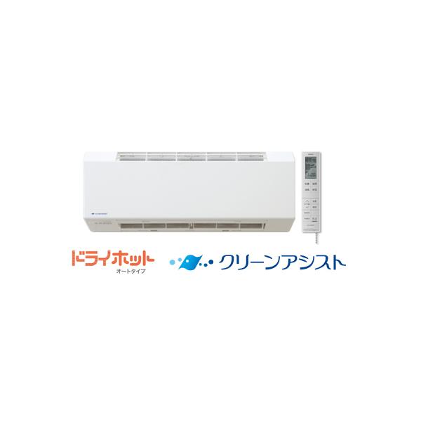 BDV-4108WKNS ノーリツ 浴室暖房乾燥機 : ガス機器専門ヤフー店 - 通販