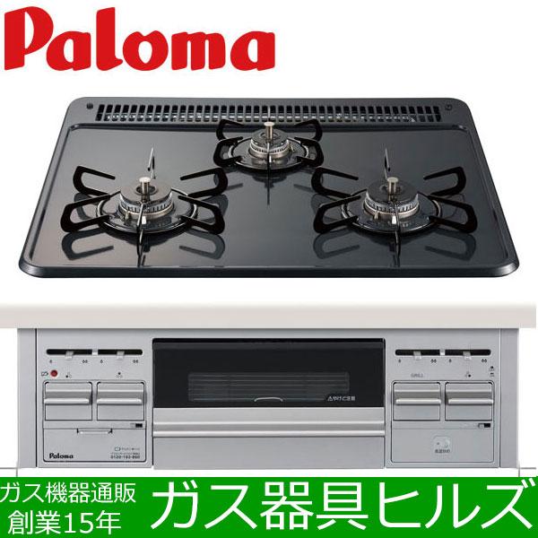 パロマ（Paloma） ビルトインコンロ パロマPD-N36S 60cm 都市ガス