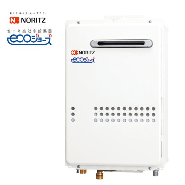 NORITZ GQ-2420WZD-F-2 業務用給湯器 短期間使用 NORITZ GQ-2420WZD-F