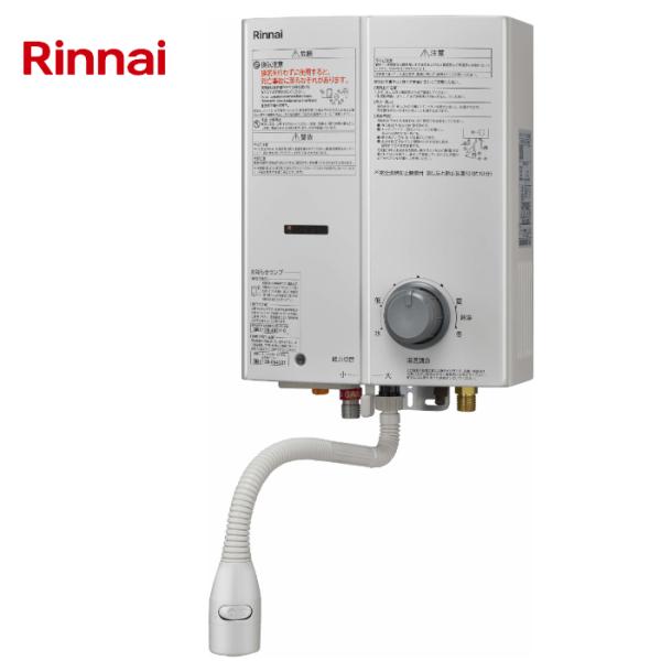 リンナイ（Rinnai） 湯沸かし 元止め RUS-V51XTB(WH) ホワイト 都市