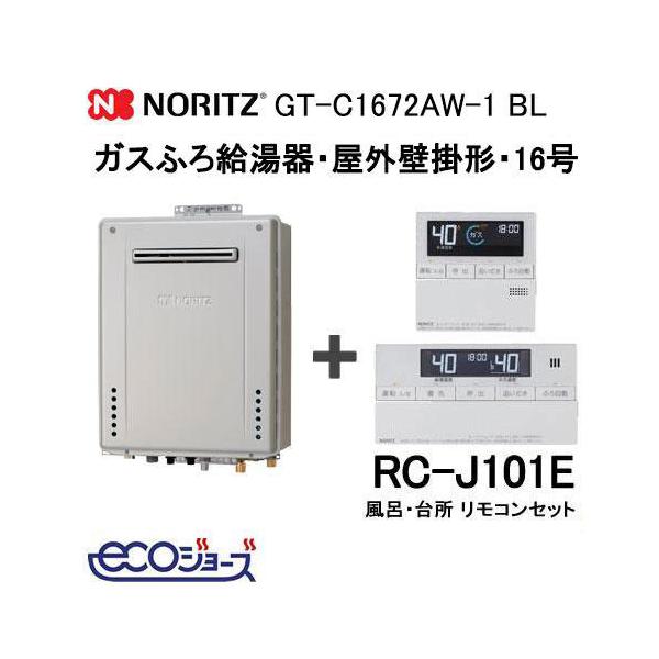 National フルオートタイプヒントポンプ給湯機用 ボイスリモコンセット