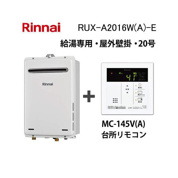 gasya_rux-a2016wa-e-mc-145v-a