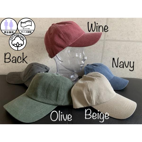 5色展開 帽子 BIGサイズ 大きいサイズ CAP バイオウォッシュ キャップ