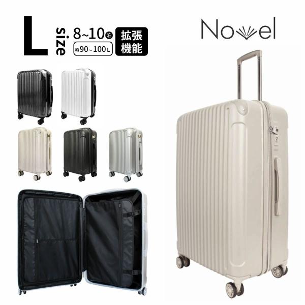 SALE 50%OFF Novel ノーベル 99918 鏡面＆エンボスファスナーキャリー