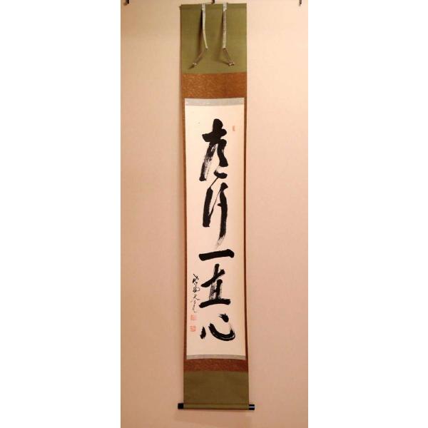 gekkouen1137_9304979