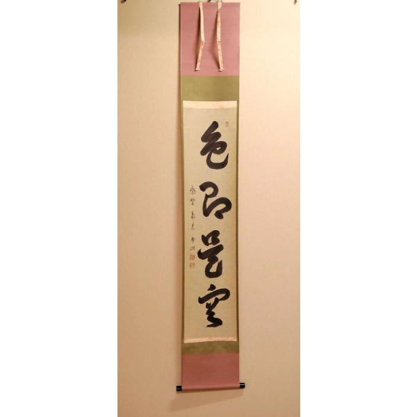 gekkouen1137_9304994