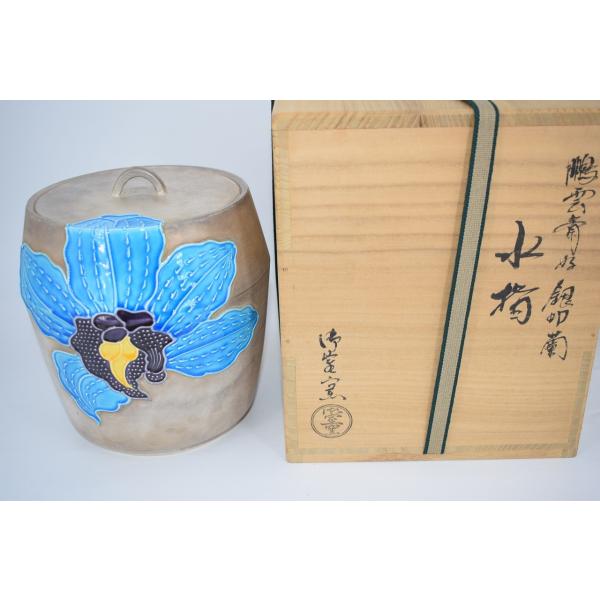 gekkouen-outlet_14-4612