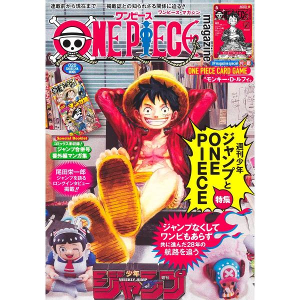 【美品】ONE PIECE 1〜111巻セット