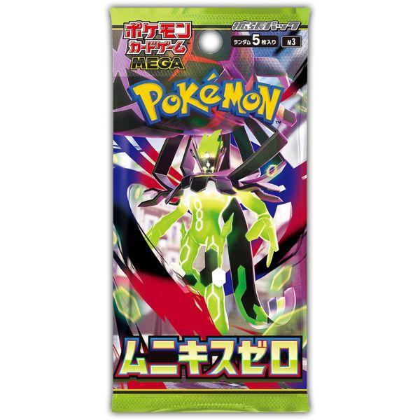 ポケモンカードゲーム MEGA 拡張パック ムニキスゼロ 未開封BOX