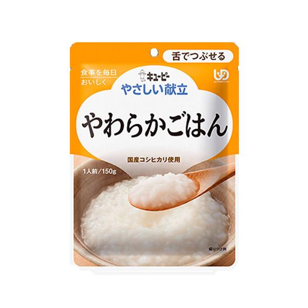 キユーピー 介護食 キューピー やさしい献立 やわらかごはん150g×30袋