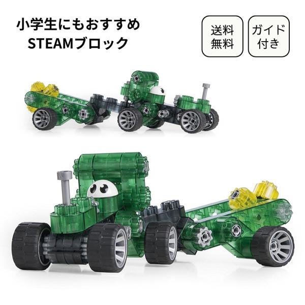 kiditec ファーマー プログラミング 知育玩具 おもちゃ 誕生日