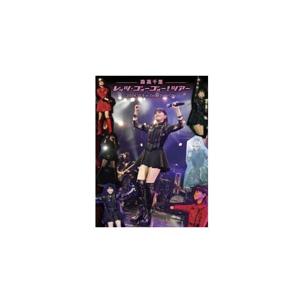 森高千里／「レッツ・ゴォーゴォー!ツアー」2024.12.3 at Zepp