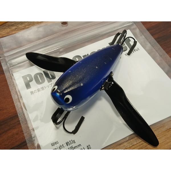 スキルフル ポップンクローラー GIZMO別注 北斗七星カラー : GIZMO