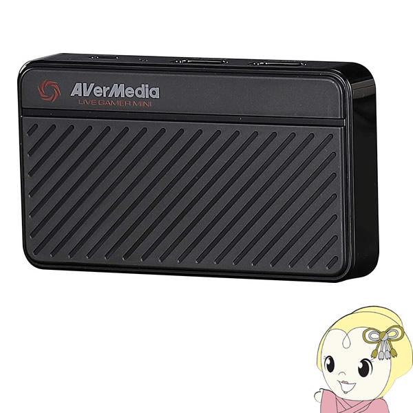 AVerMedia（アバーメディア） ビデオキャプチャー ゲームキャプチャー
