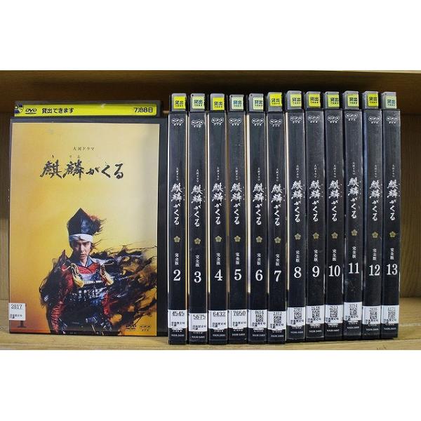 DVD NHK大河ドラマ 麒麟がくる 完全版 全13巻 長谷川博己 染谷将太