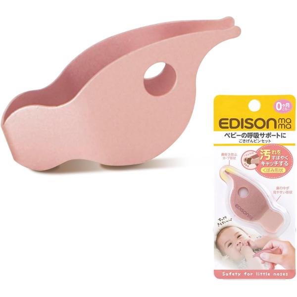 giftake-japan_241031-4544742934347