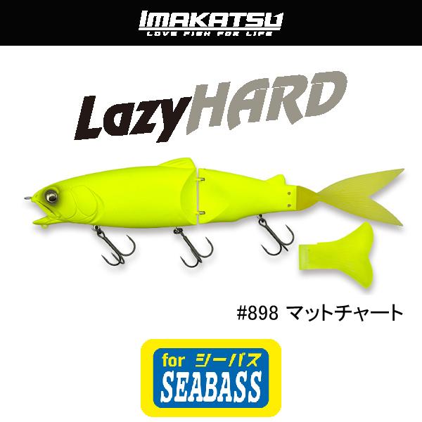 IMAKATSU イマカツ レイジーハードSW チャートバックパール 新品