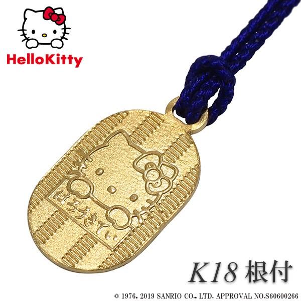 椰子 キティ ストラップ 根付 4個セット 送料込み 椰子 キティ