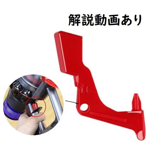Dyson（ダイソン） V10 V11 トリガー スイッチ 交換 修理 故障 互換品