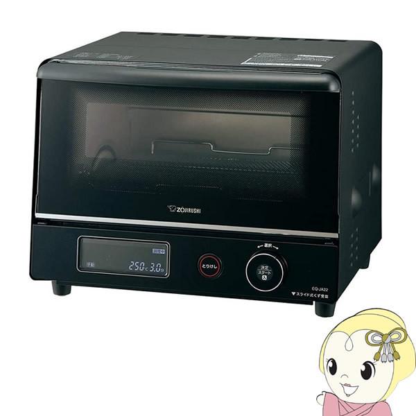 こんがり倶楽部 ZOJIRUSHI 象印 オーブントースター EQ-JA22-BA