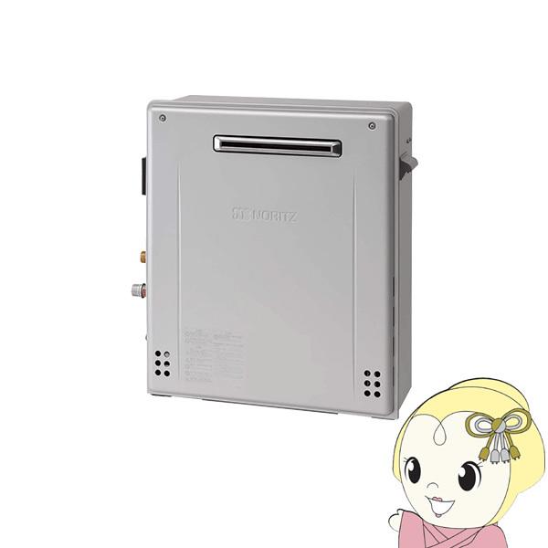 ノーリツ（NORITZ） 給湯器 エコジョーズ ガスふろ給湯器 追い焚き機能