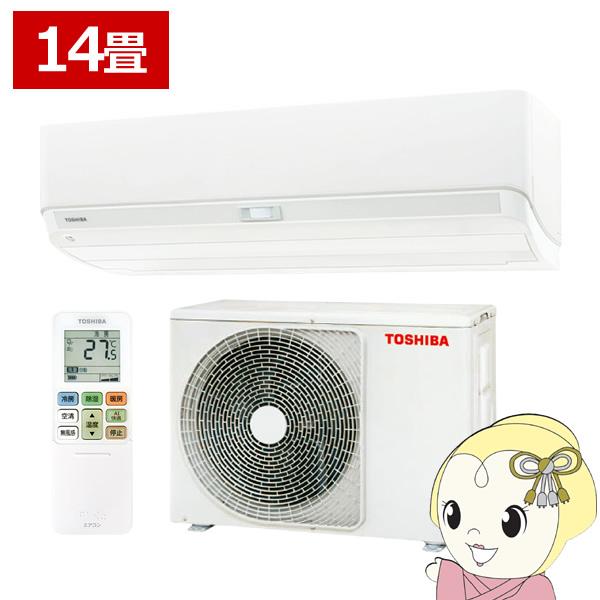 大清快 エアコン U-DXシリーズ ルームエアコン 冷房/暖房：14畳 東芝