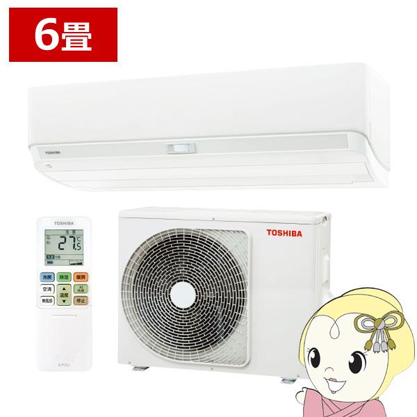 大清快 エアコン U-DXシリーズ ルームエアコン 冷房/暖房：6畳 東芝