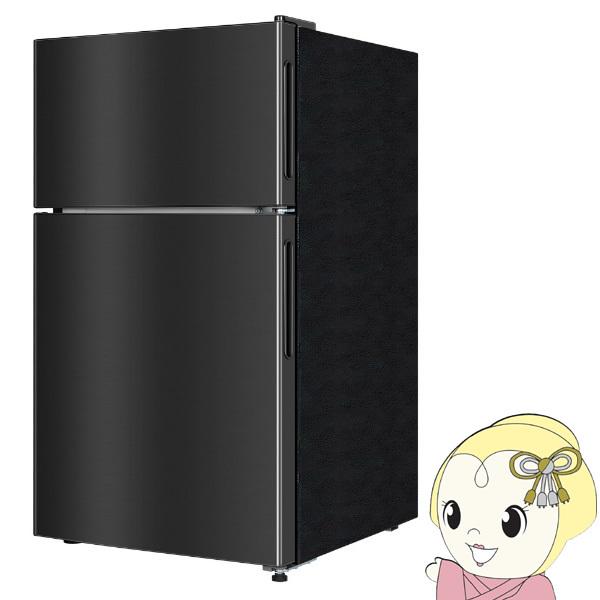 マクスゼン 冷蔵庫」の人気商品一覧 | 安い商品を通販サイトから探す