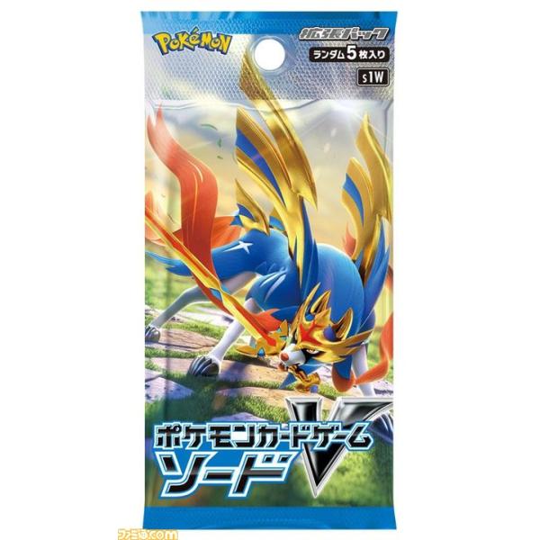 ソード V 1パック バラ売り 拡張パック s1W ポケモンカード ポケカ