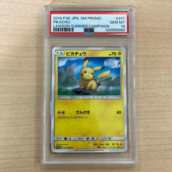 gjts_psa-2019-pm-pikachu-