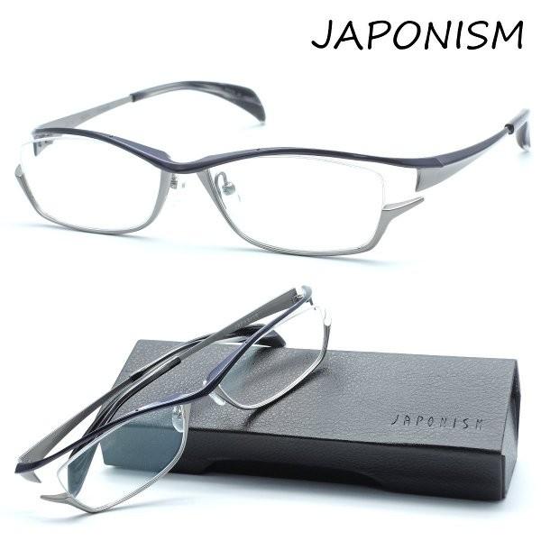 ジャポニスム（JAPONISM） 【JAPONISM】ジャポニズム メガネ JN-558