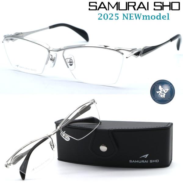 SAMURAI SHO】サムライ翔 ビジネスライン 智 ss-T127 #1 2025年