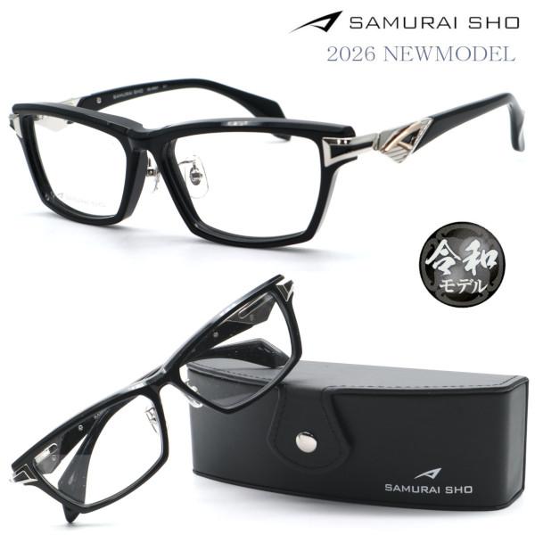 SAMURAI SHO】サムライ翔 トレンドライン ss-JR607 #1 令和モデル 2026