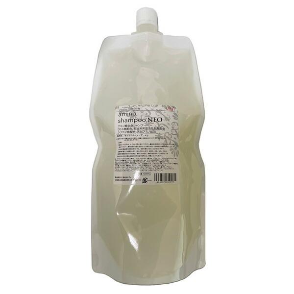 アルテマ アミノシャンプー NEO 1000ml レフィル アミノ酸 タンパク質