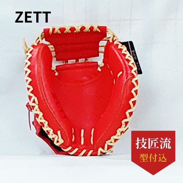 プロステイタス ZETT ゼット 硬式キャッチャーミット BPRO720 5800