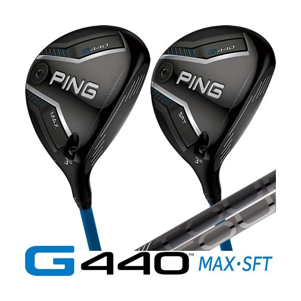 PING（ピン） G440 フェアウェイウッド MAX SFT ゴルフクラブ PING