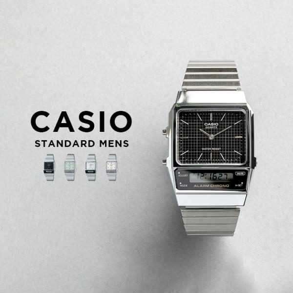 スタンダードアナデジ 海外正規品 10年保証 CASIO STANDARD MENS