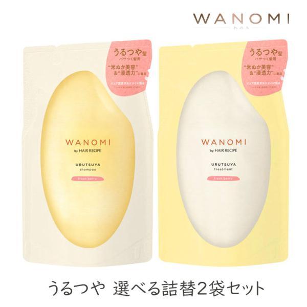 ナイブ ヘアカラーシャンプー 詰め替え300ml×6個、トリートメント3本