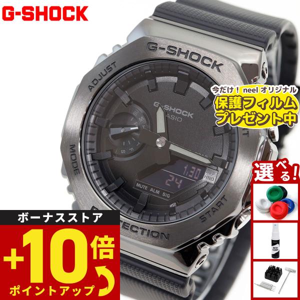 G-SHOCK （保護フィルム付き）Gショック 腕時計 メンズ GM-2100BB-1AJF