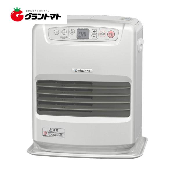 石油ファンヒーター FW-3217S-S Sタイプ ライトシルバー 木造9畳まで