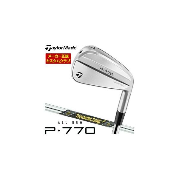 TaylorMade（テーラーメイド） 特注カスタムクラブ P770 アイアン