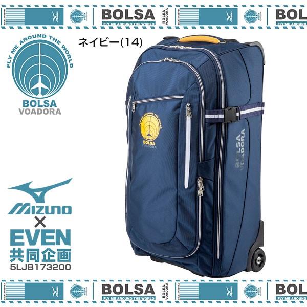 MIZUNO GOLF ミズノ ボルサヴォアドーラ BOLSA VOADORA ローラーバッグ