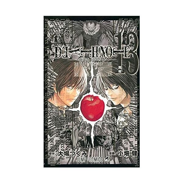 集英社（SHUEISHA） Death note 13 ファンブック タロットカード付属