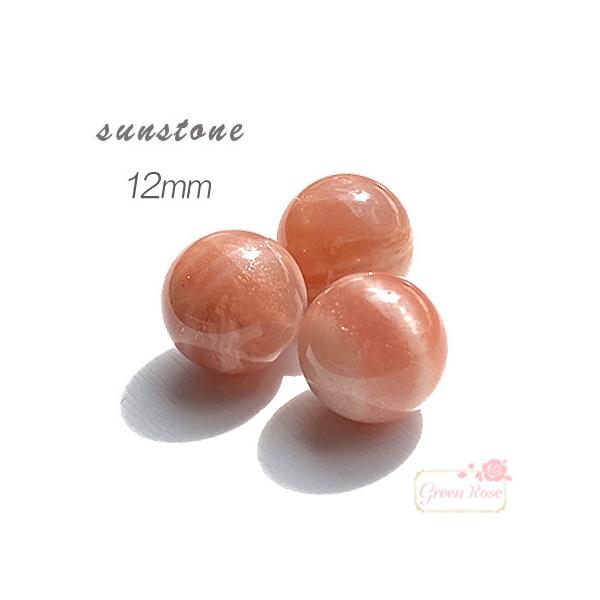 greenrosenetshopyumi_sun12-1